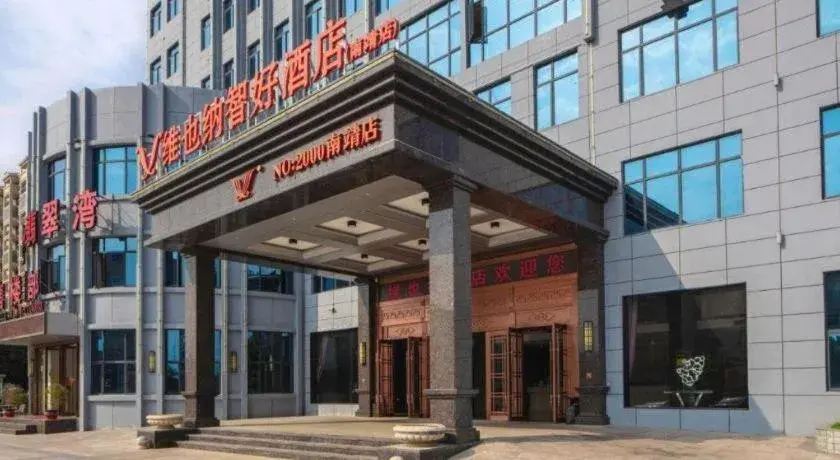 Vienna Classic Hotel Fujian Nanjing Vienna Classic Hotel Fujian Nanjing