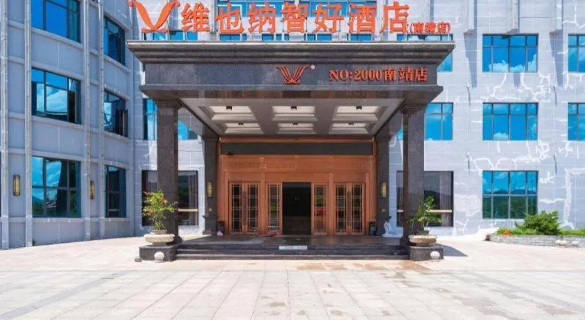 Vienna Classic Hotel Fujian Nanjing