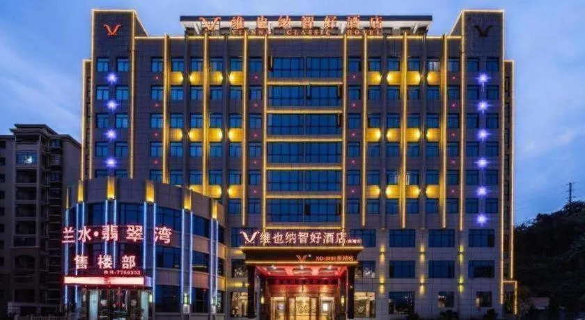 Vienna Classic Hotel Fujian Nanjing