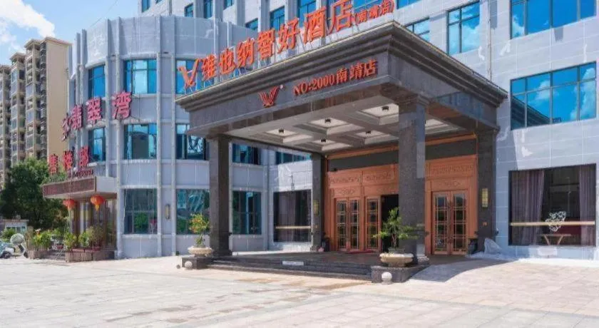 Vienna Classic Hotel Fujian Nanjing