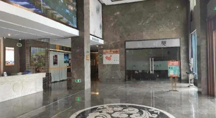 Vienna Classic Hotel Fujian Nanjing