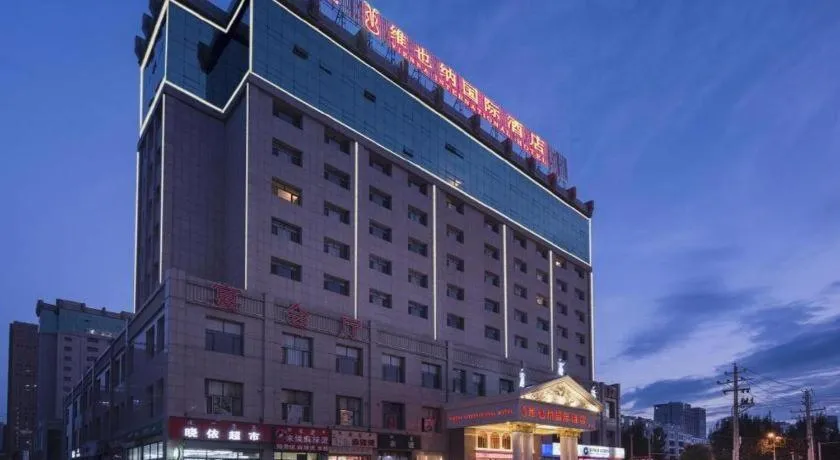 Vienna Hotel Tongliao Ke'erqin