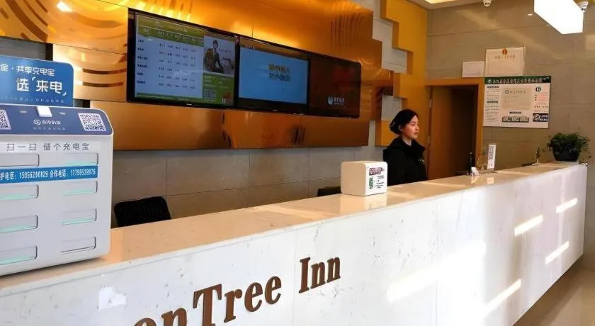 GreenTree Inn Tongling City ZonGYAng County Qishan Road People's Hospital