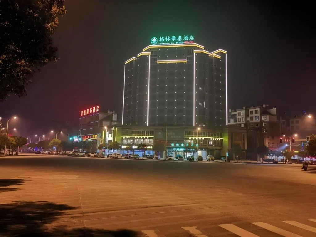 GreenTree Inn Tongling City ZonGYAng County Qishan Road People's Hospital