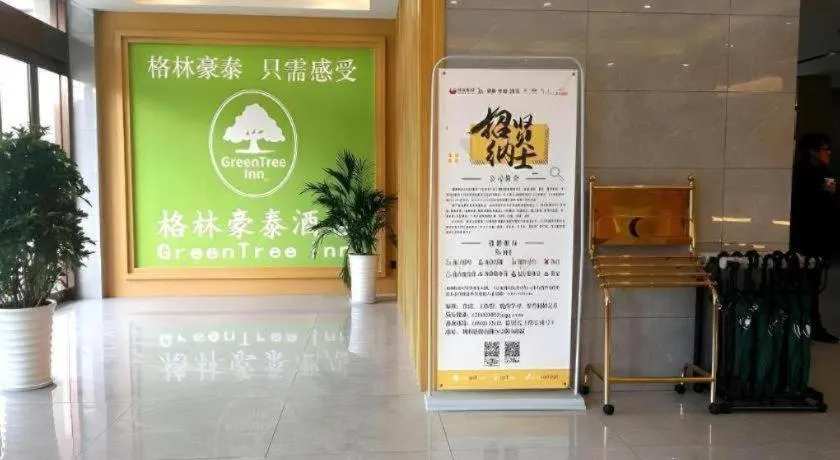 GreenTree Inn Tongling City ZonGYAng County Qishan Road People's Hospital