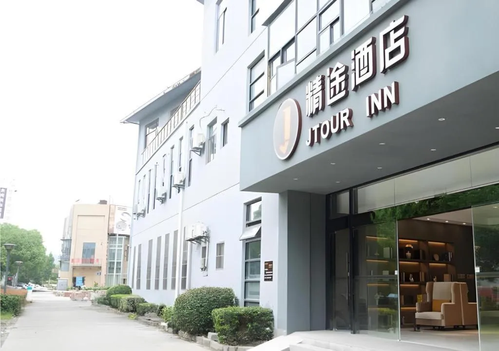Jtour Inn Wuxi Meiyuan Kaiyuan Temple Metro