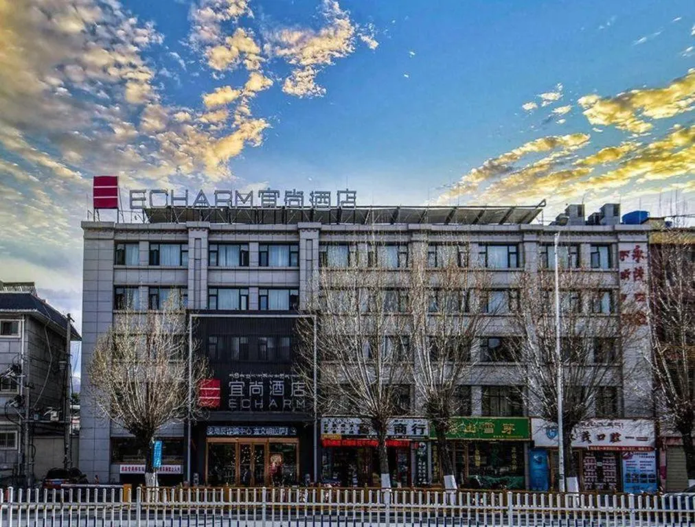 Echarm Hotel Lhasa Potala Palace