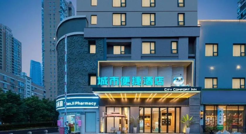 City Comfort Inn Wuhan Xudong Xiaoping Hubei University