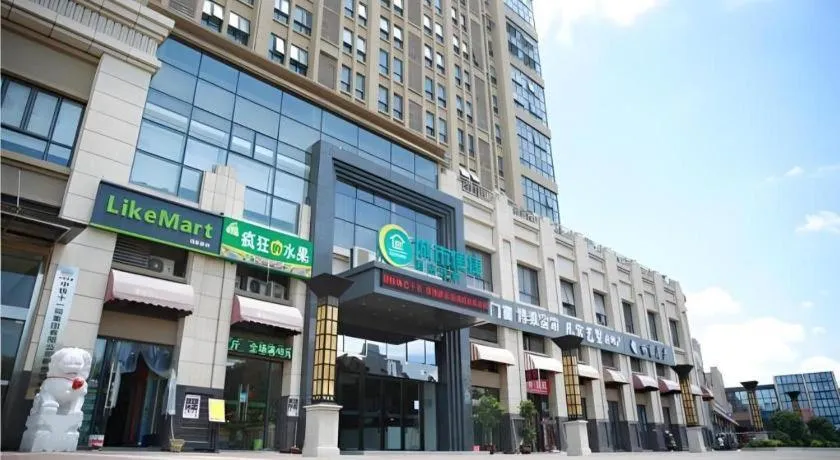 City Comfort Inn Wuhan Guanggu Minzhu Avenue NO.1 Middle School Affiliated to CCNU
