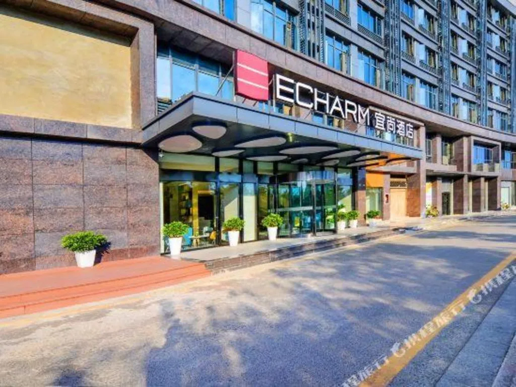 Echarm Hotel Guiyang City Hall Lincheng Xi Road Metro Station