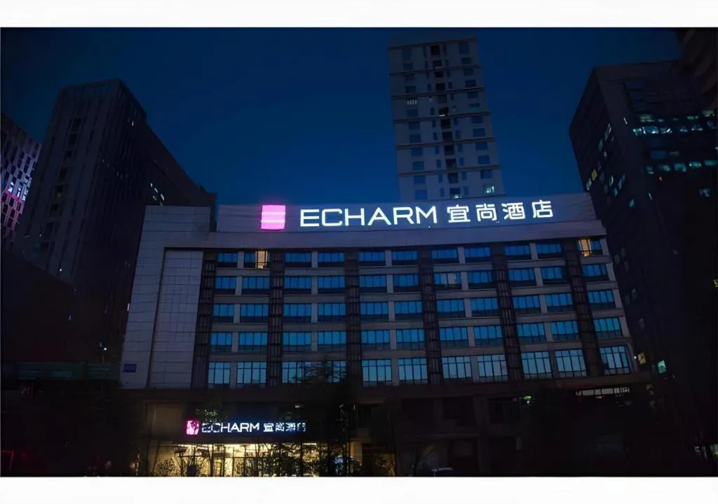 Echarm Hotel Guiyang City Hall Lincheng Xi Road Metro Station