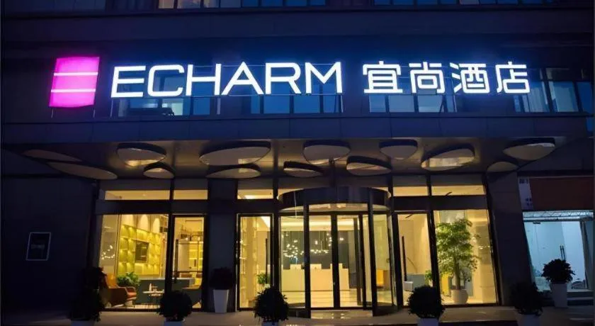 Echarm Hotel Guiyang City Hall Lincheng Xi Road Metro Station