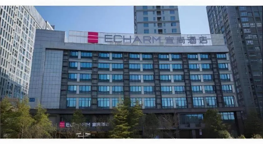 Echarm Hotel Guiyang City Hall Lincheng Xi Road Metro Station
