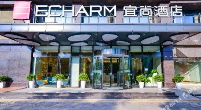 Echarm Hotel Guiyang City Hall Lincheng Xi Road Metro Station