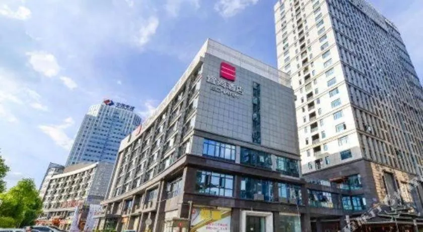 Echarm Hotel Guiyang City Hall Lincheng Xi Road Metro Station