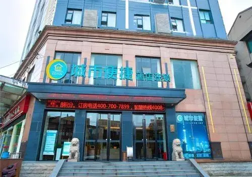 City Comfort Inn Wuhan Jiangxia Stadium City Comfort Inn Wuhan Jiangxia Stadium