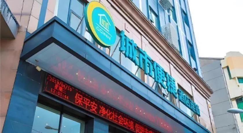 City Comfort Inn Wuhan Jiangxia Stadium