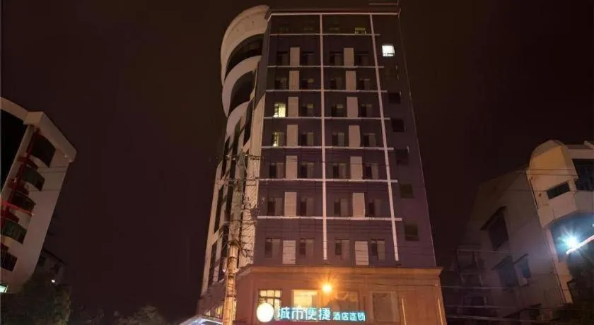 City Comfort Inn Wuhan Jiangxia Stadium