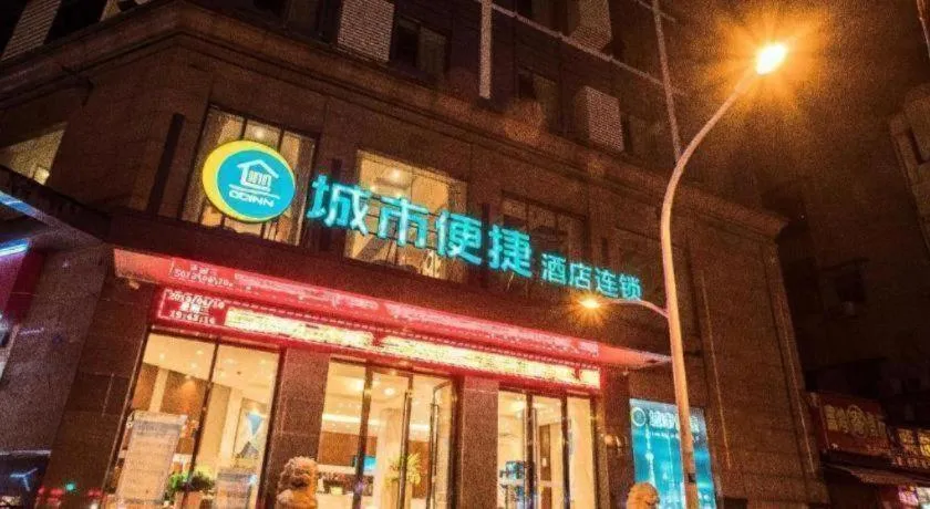 City Comfort Inn Wuhan Jiangxia Stadium
