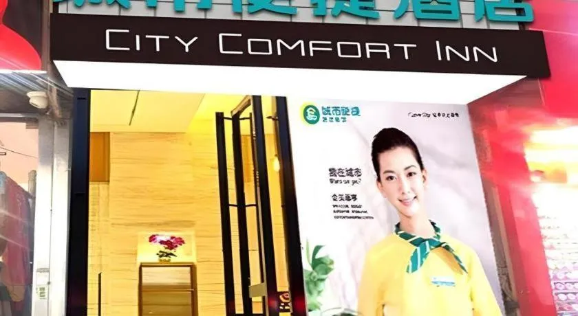 City Comfort Inn Guangzhou Shisanhang Shangxiajiu Pedestrian Street 1st Branch