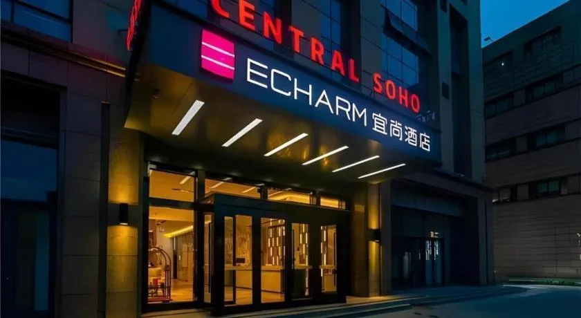 Echarm Hotel Aegean Shopping Park Zhonghuan Plaza