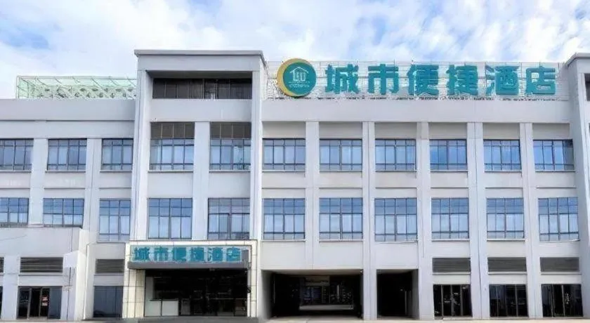 City Comfort Inn Wuhan Ikea