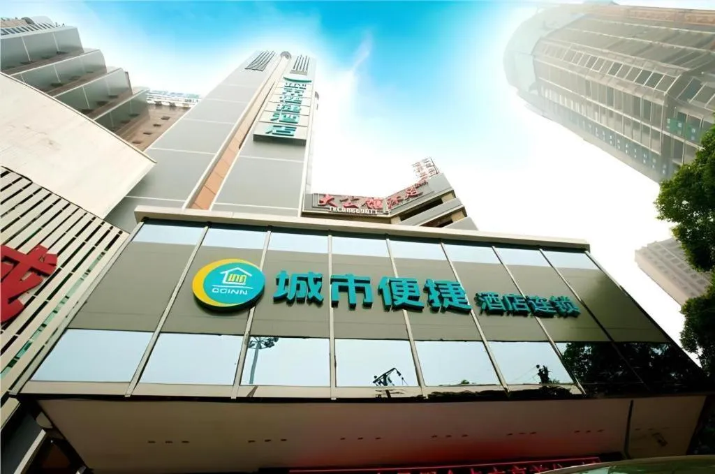 City Comfort Inn Wuhan Ikea