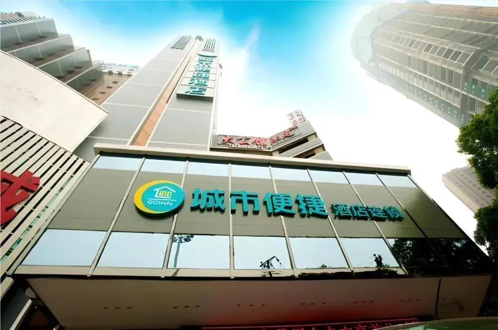 City Comfort Inn Wuhan Ikea City Comfort Inn Wuhan Ikea