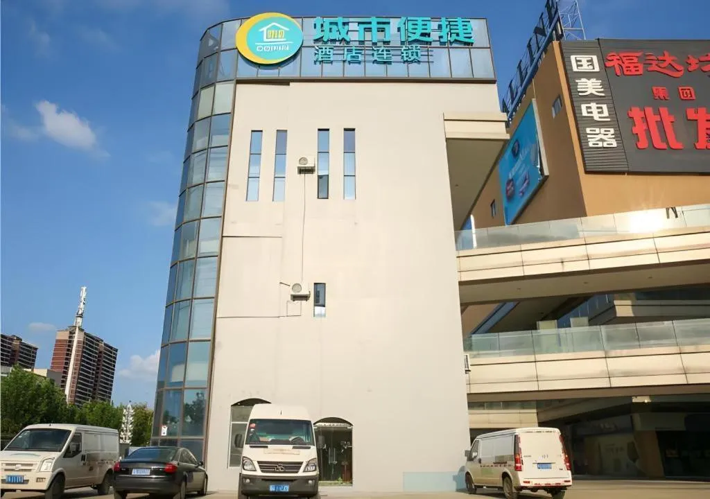 City Comfort Inn Wuhan Ikea