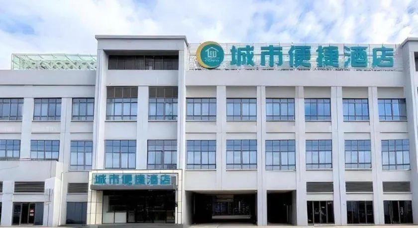 City Comfort Inn Wuhan Ikea