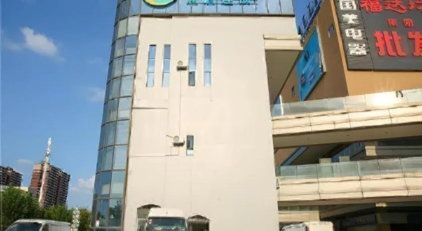 City Comfort Inn Wuhan Ikea