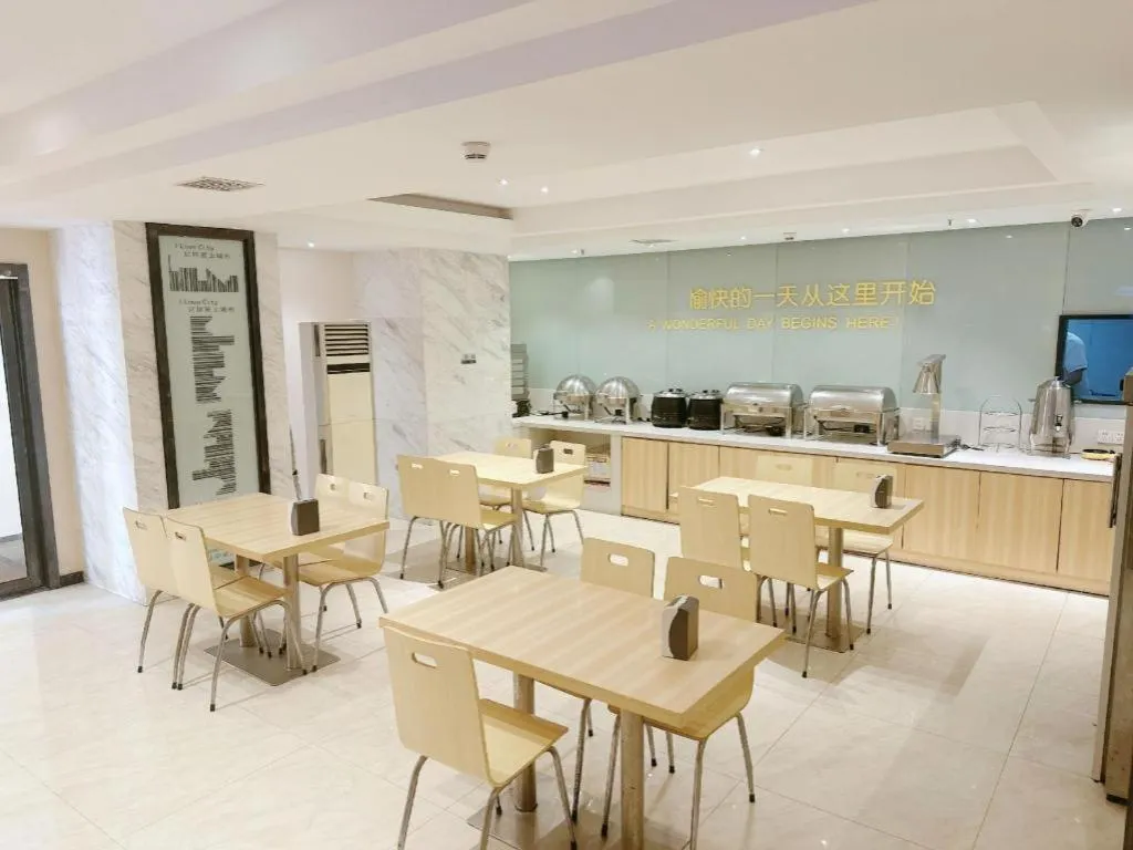 City Comfort Inn Wuhan Hankou Jiangtan