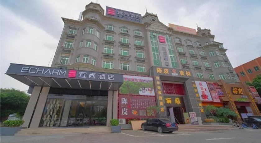 Echarm Hotel Guangzhou Changlong Shiqiao Metro Station