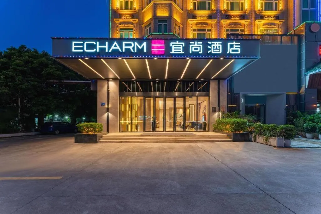 Echarm Hotel Guangzhou Changlong Shiqiao Metro Station