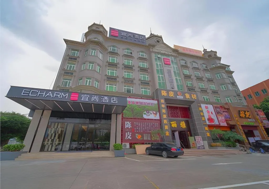 Echarm Hotel Guangzhou Changlong Shiqiao Metro Station