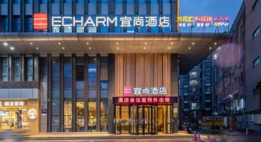 Echarm Hotel Guangzhou Tonghe Dayuan Times Square
