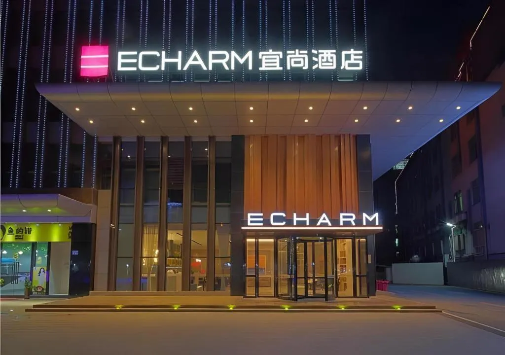 Echarm Hotel Guangzhou Tonghe Dayuan Times Square