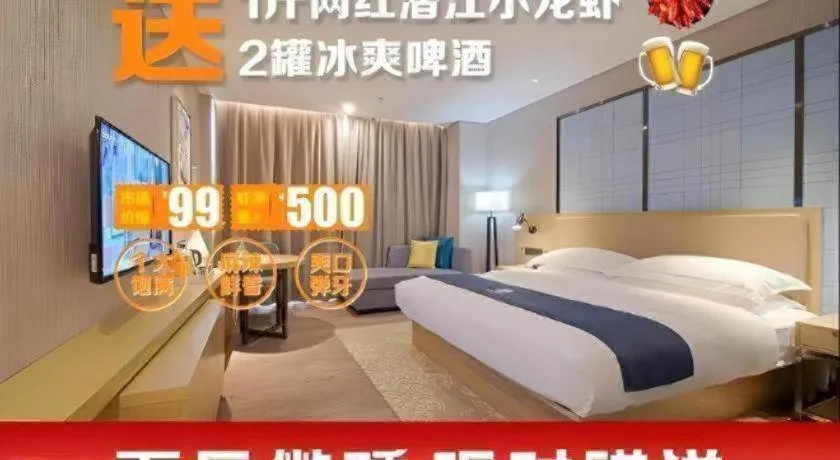Bed in Echarm Hotel Guangzhou Tonghe Dayuan Times Square