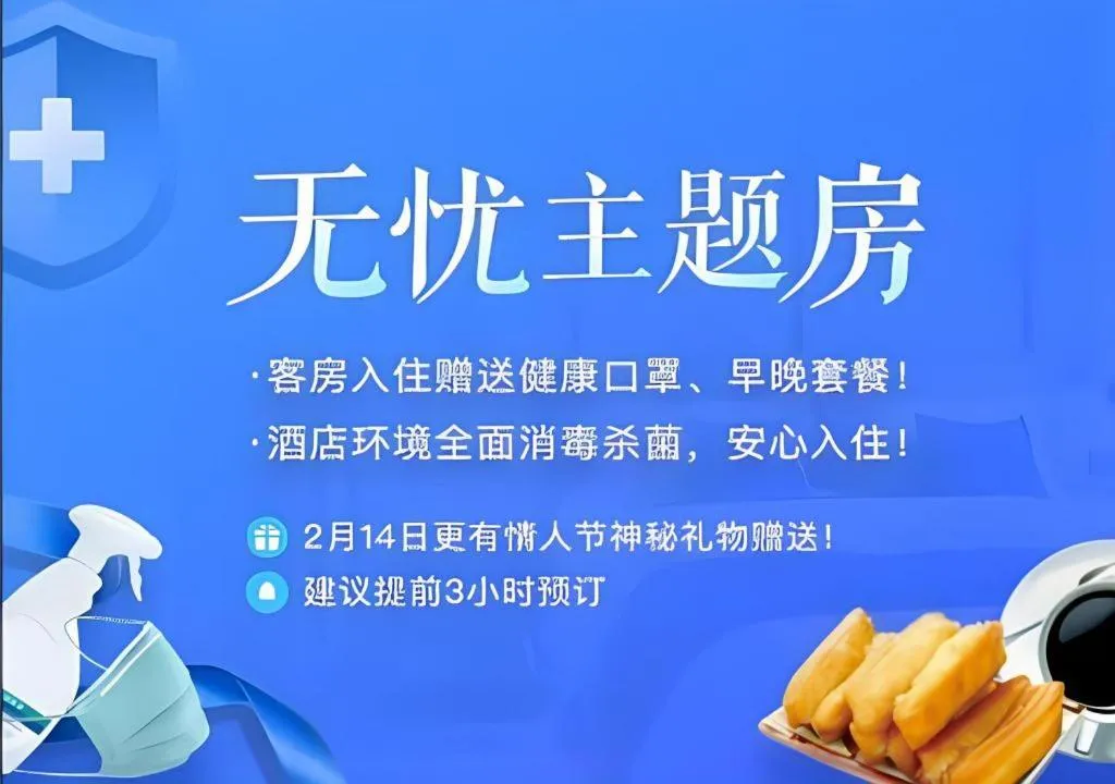 Echarm Hotel Guangzhou Tonghe Dayuan Times Square