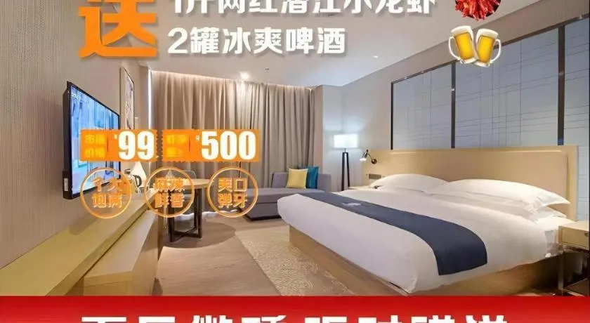 Bed in Echarm Hotel Guangzhou Tonghe Dayuan Times Square