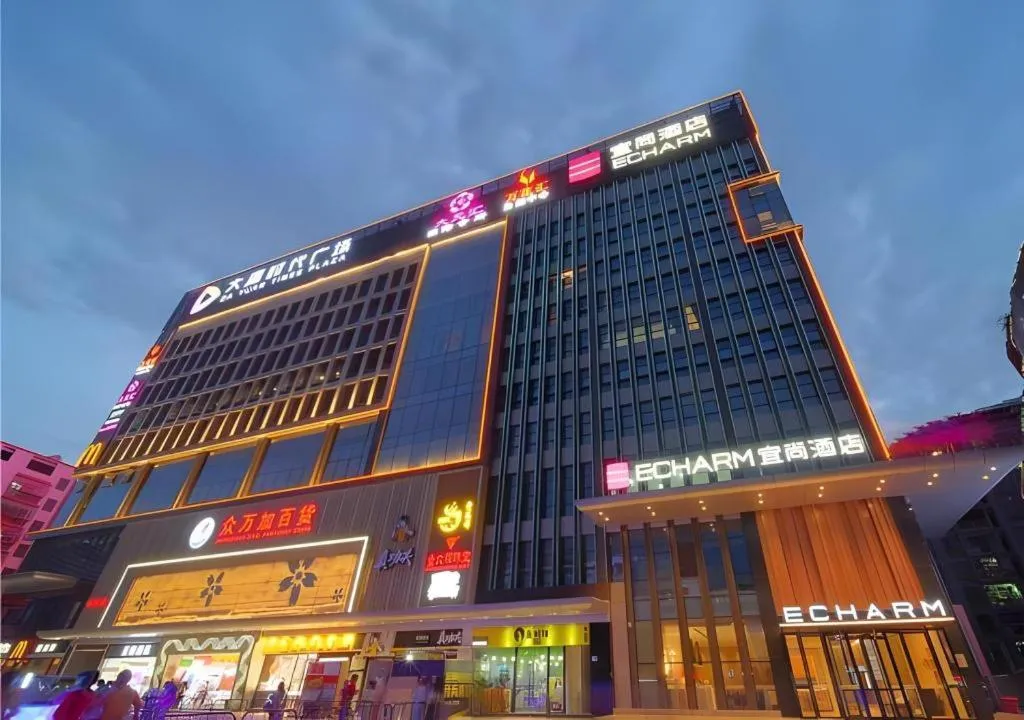 Echarm Hotel Guangzhou Tonghe Dayuan Times Square