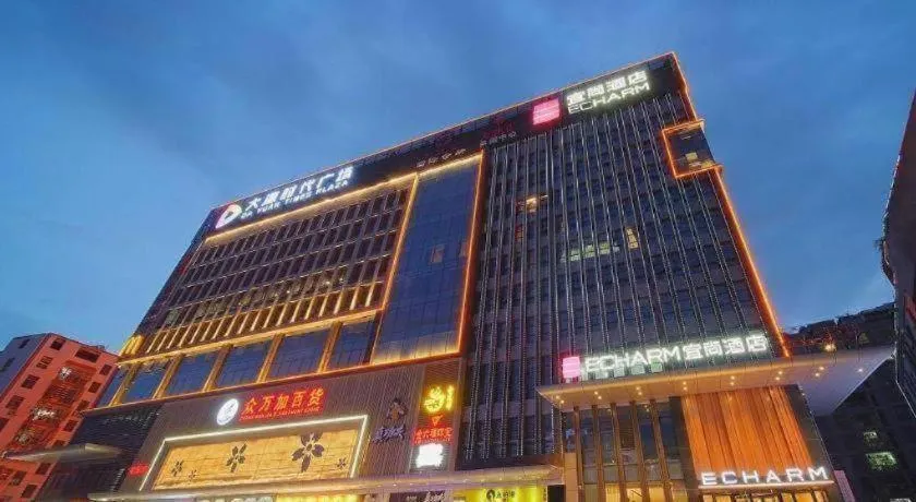 Echarm Hotel Guangzhou Tonghe Dayuan Times Square