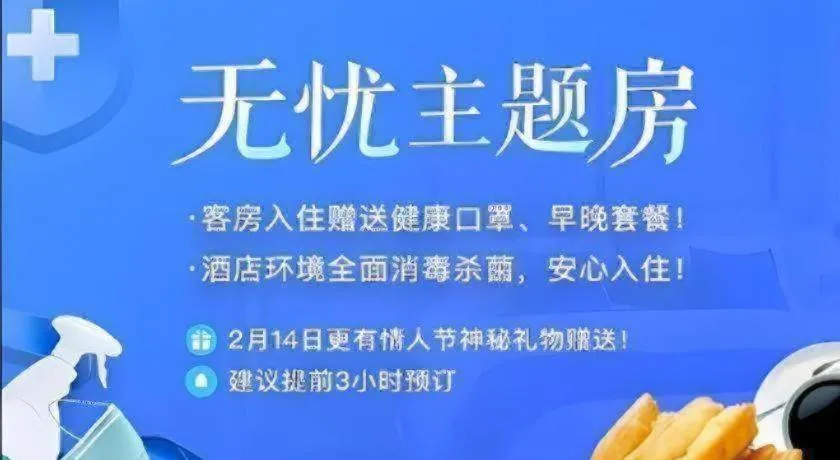 Echarm Hotel Guangzhou Tonghe Dayuan Times Square