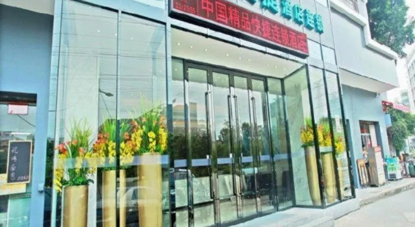 City Comfort Inn Guangzhou Tianhe District Tangxia Exhibition Center