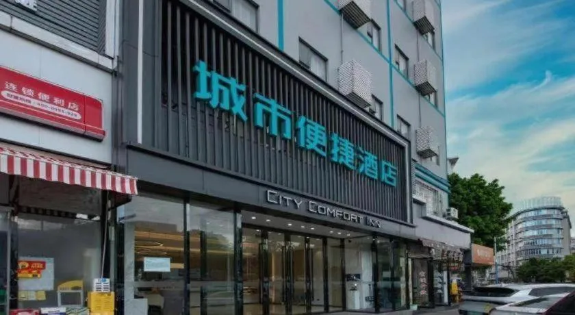City Comfort Inn Guangzhou Tianhe District Tangxia Exhibition Center