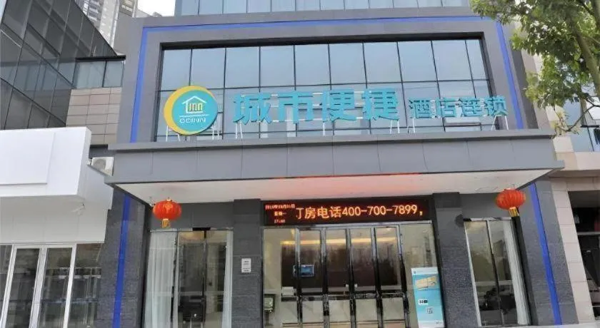 City Comfort Inn Wuhan Jinyinhu Garden Expo Park