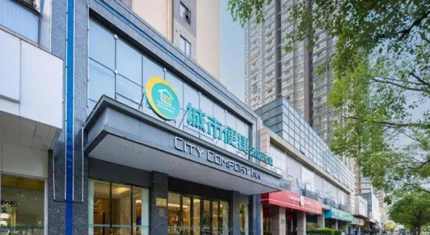City Comfort Inn Wuhan Jinyinhu Garden Expo Park