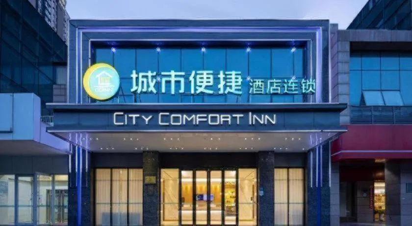 City Comfort Inn Wuhan Jinyinhu Garden Expo Park