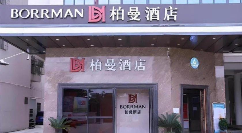Borrman Hotel Maoming Avenue Donghui City