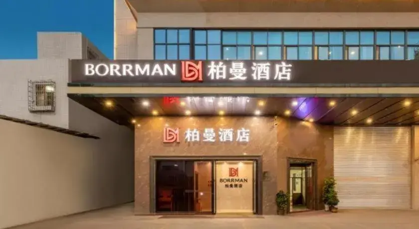 Borrman Hotel Maoming Avenue Donghui City Borrman Hotel Maoming Avenue Donghui City